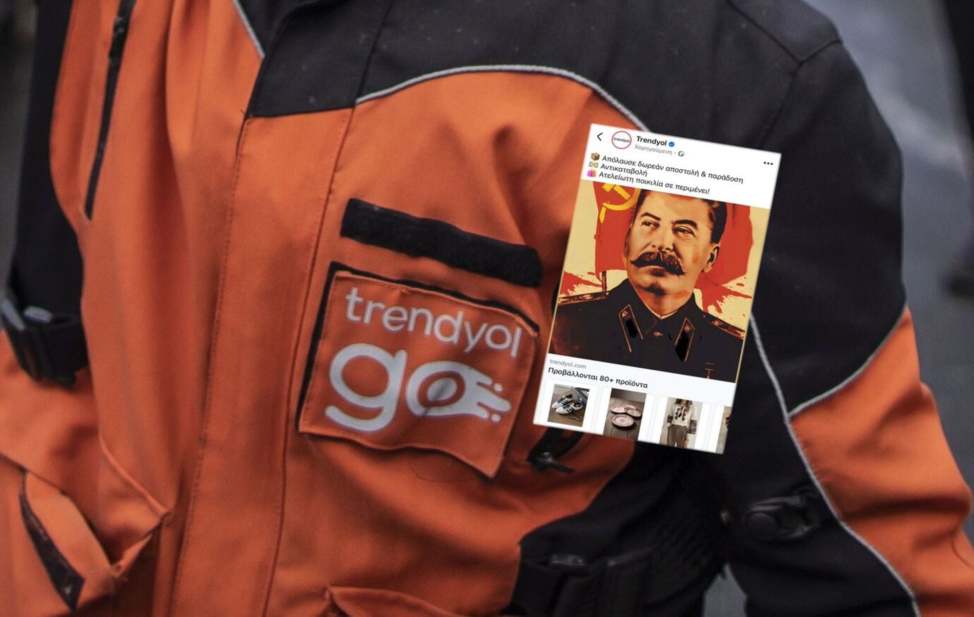 Trendyol: Άφωνοι οι χρήστες του Facebook με τον… Στάλιν της τουρκικής πλατφόρμας