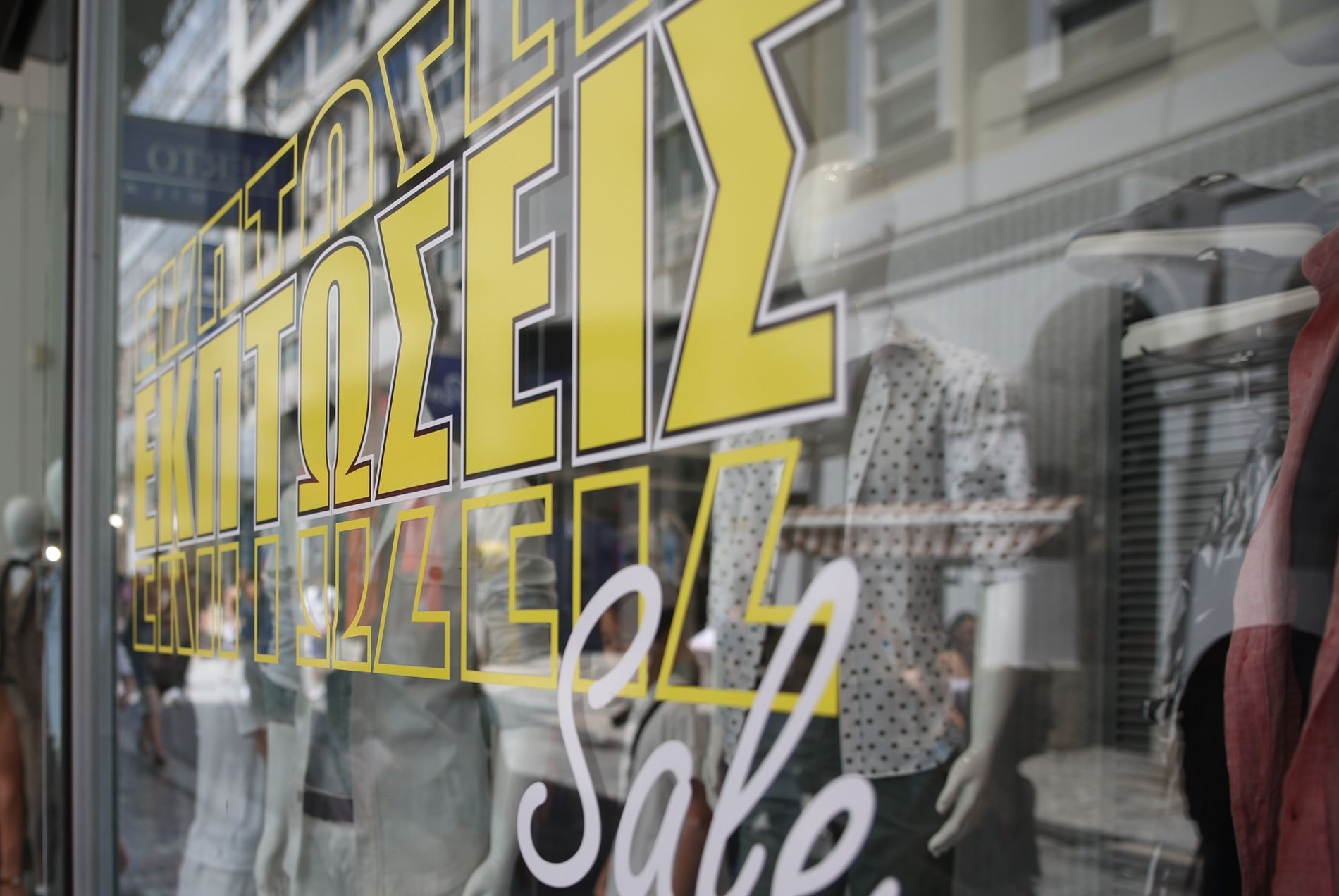 Έμποροι Αθηνών κατά Άδωνι για τις εκπτώσεις: «Άναρχο περιβάλλον διαρκών εκπτώσεων και προσφορών»