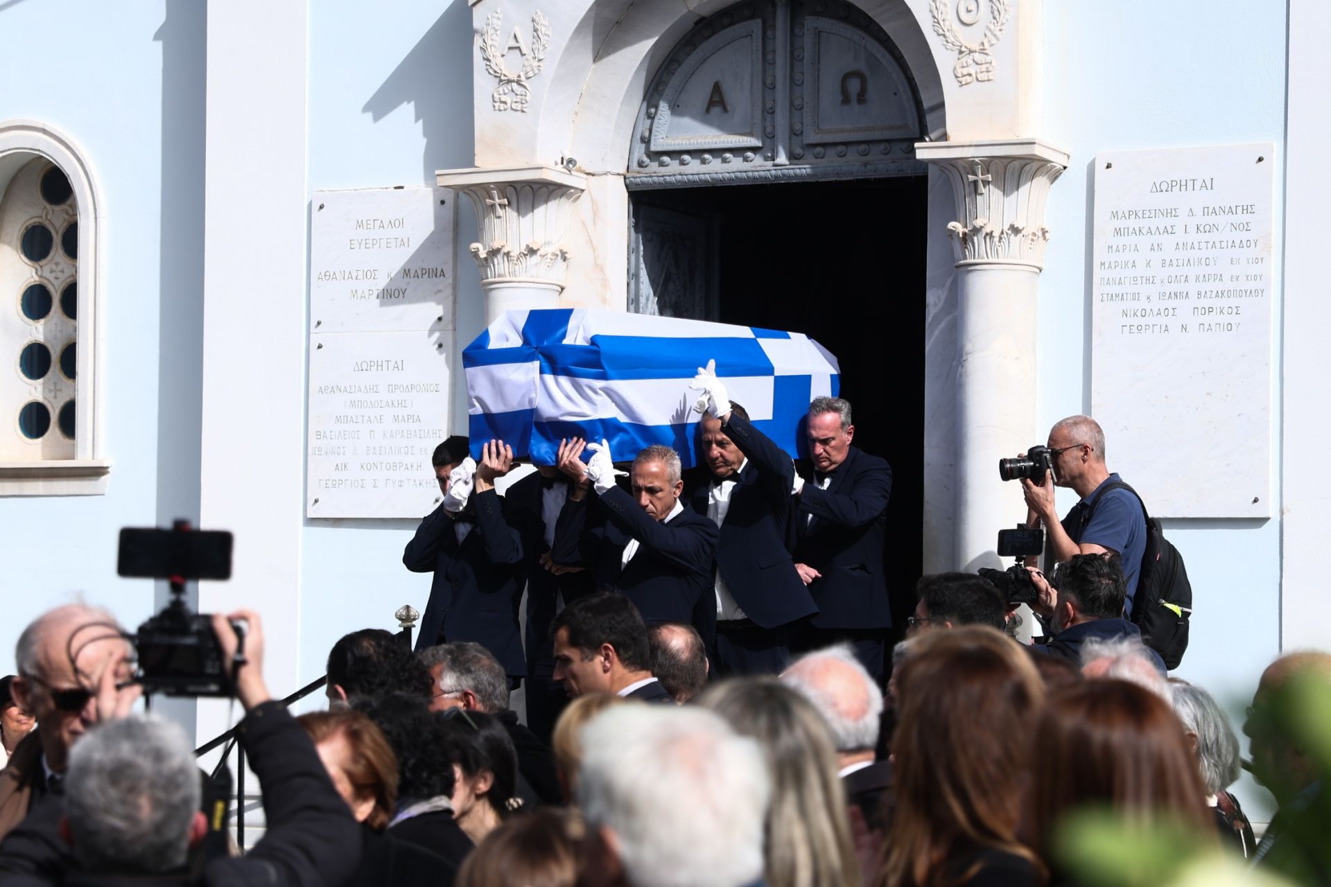 Κηδεία - Αναστάσης Παπαληγούρας - Λένα Παπαληγούρα
