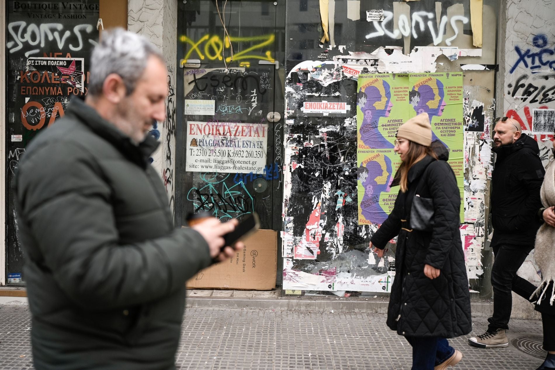 Κλειστό κατάστημα, κόσμος, εκπτώσεις χωρίς τζίρο