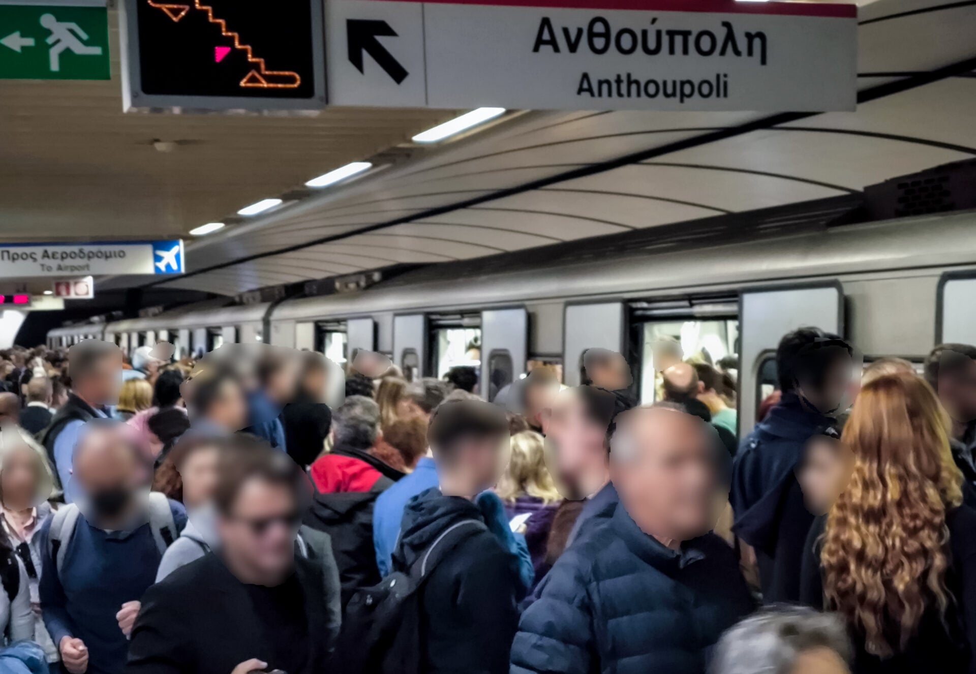 Μετρό Συντάγματος: Νεαροί τράβηξαν τον μοχλό κινδύνου και «άδειασαν» τον συρμό