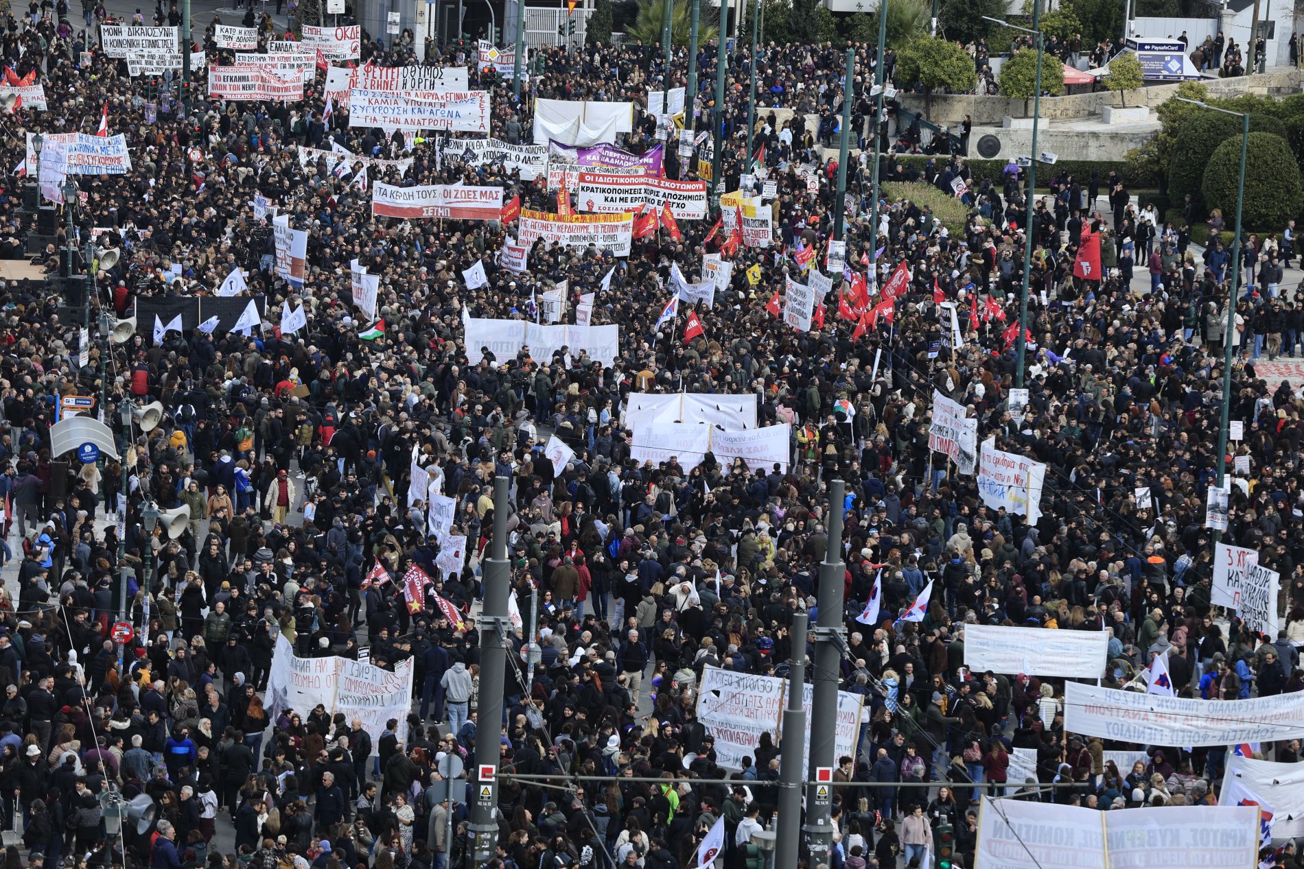 Συγκέντρωση, Σύνταγμα, Τέμπη