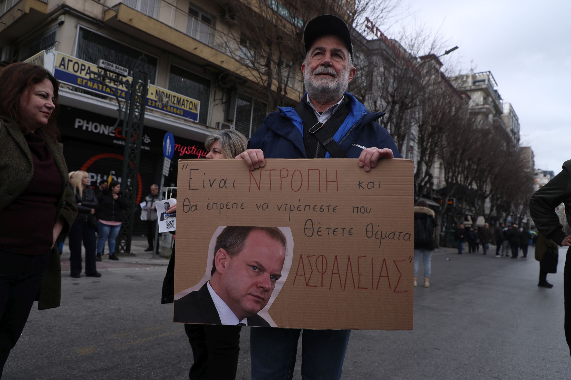 Θεσσαλονίκη, Τέμπη, συγκέντρωση