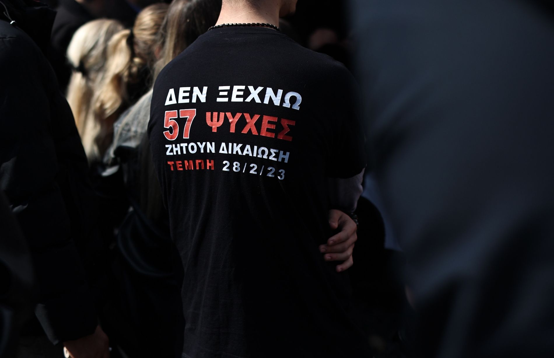 Μπλουζάκι, Τέμπη, Πλακιάς