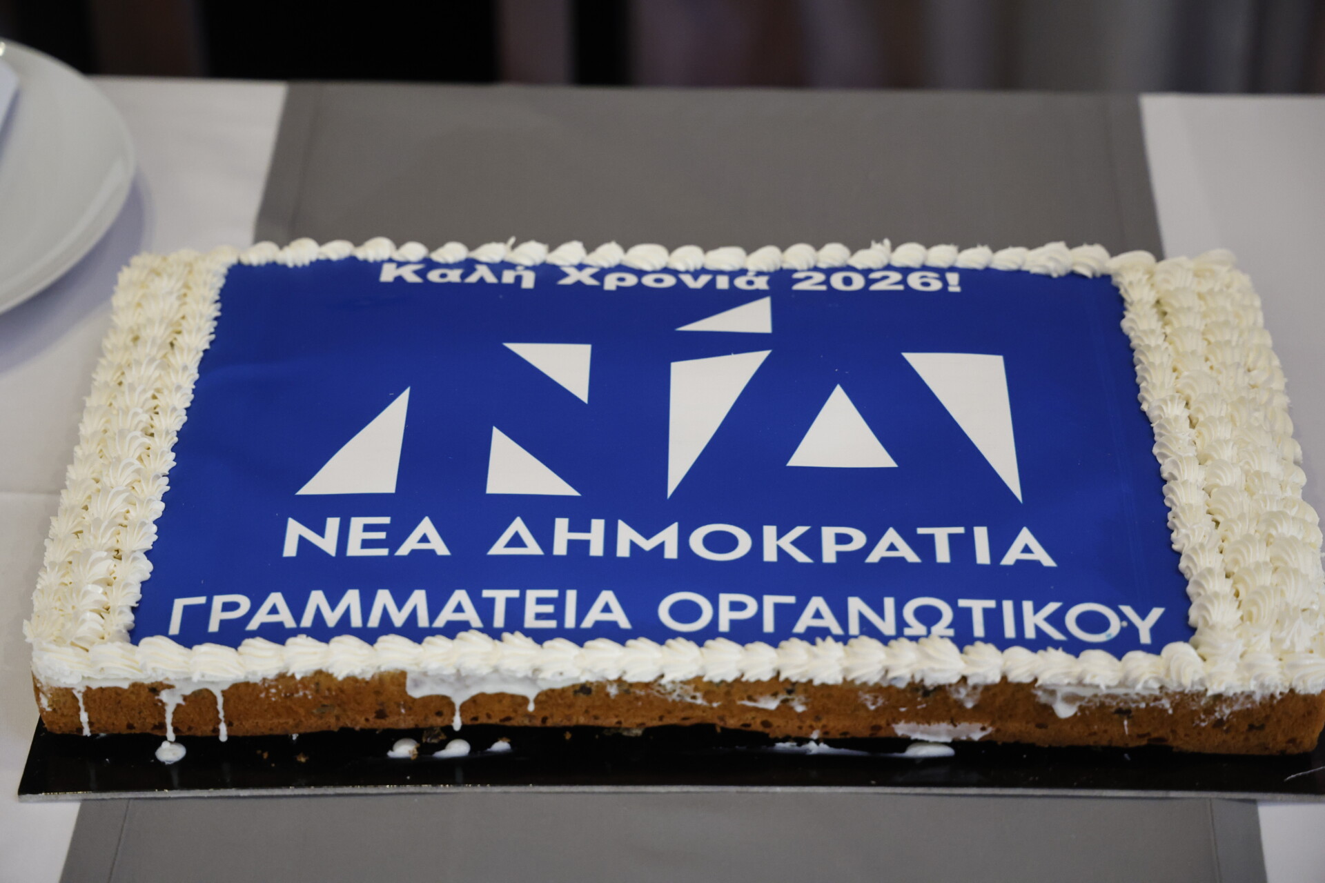 Η ΝΔ κόβει την πρωτοχρονιάτικη πίτα της, θα μιλήσει ο Μητσοτάκης