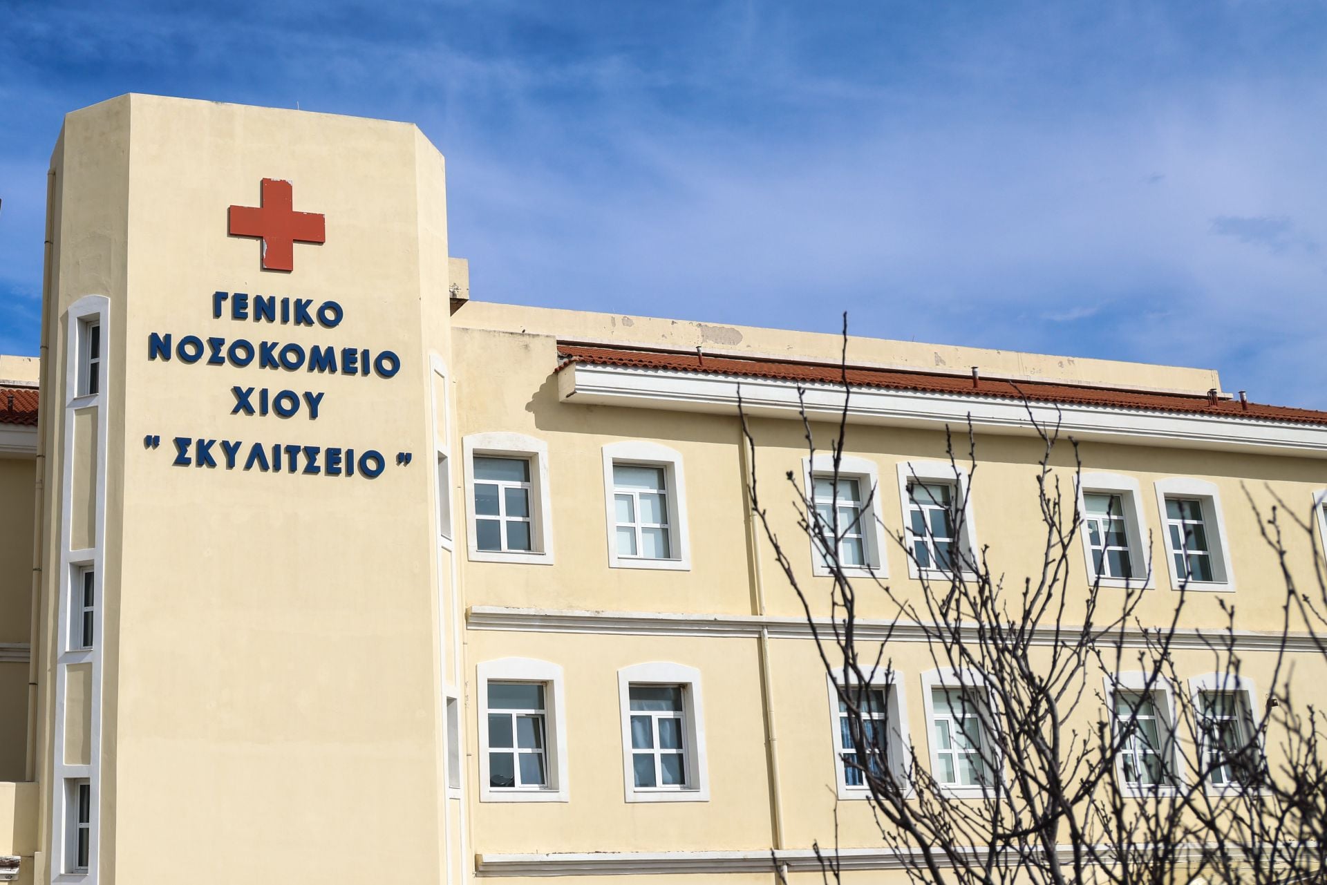 Χίος - ναυάγιο - μετανάστες - νεκροί - διακινητής