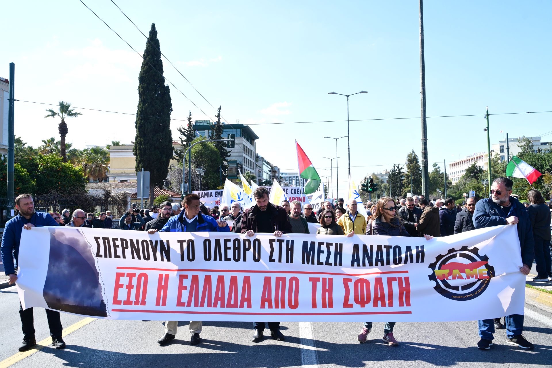 Αθήνα - Αμερικανική πρεσβεία - Ιράν