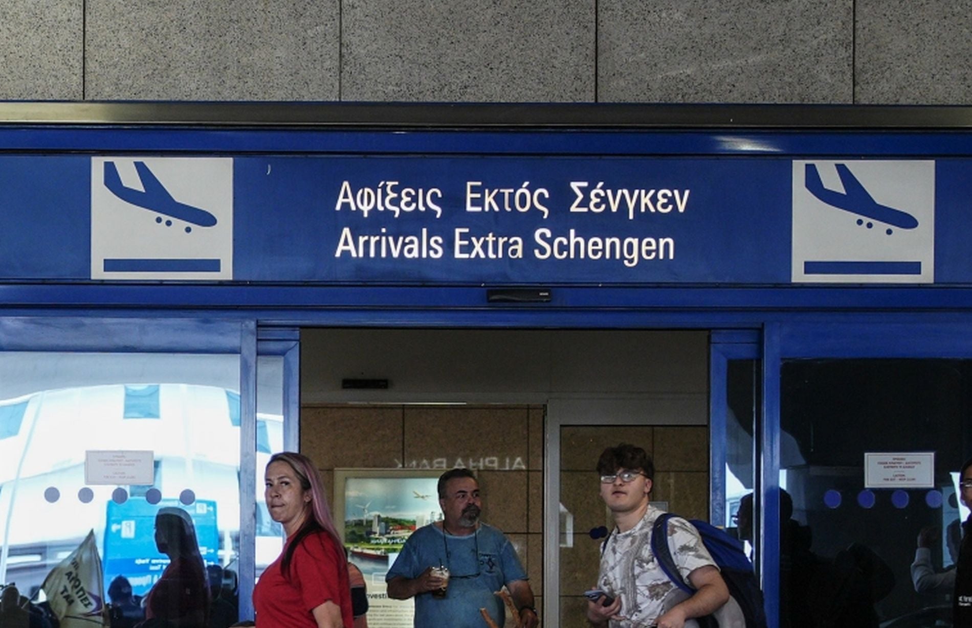 Αεροδρόμιο, αφίξεις εκτός Σένγκεν, EES