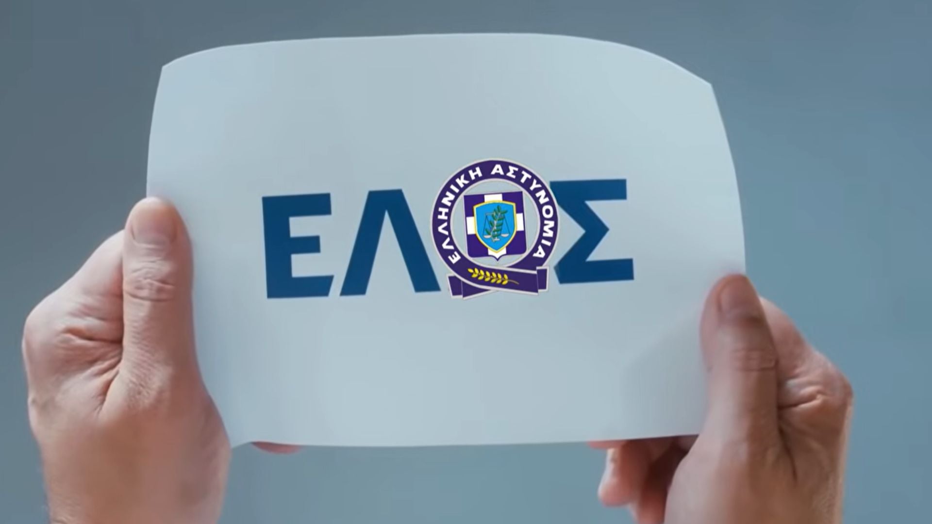 Σκληρό «τρολάρισμα» από την ΚΝΕ για το κόμμα Τσίπρα