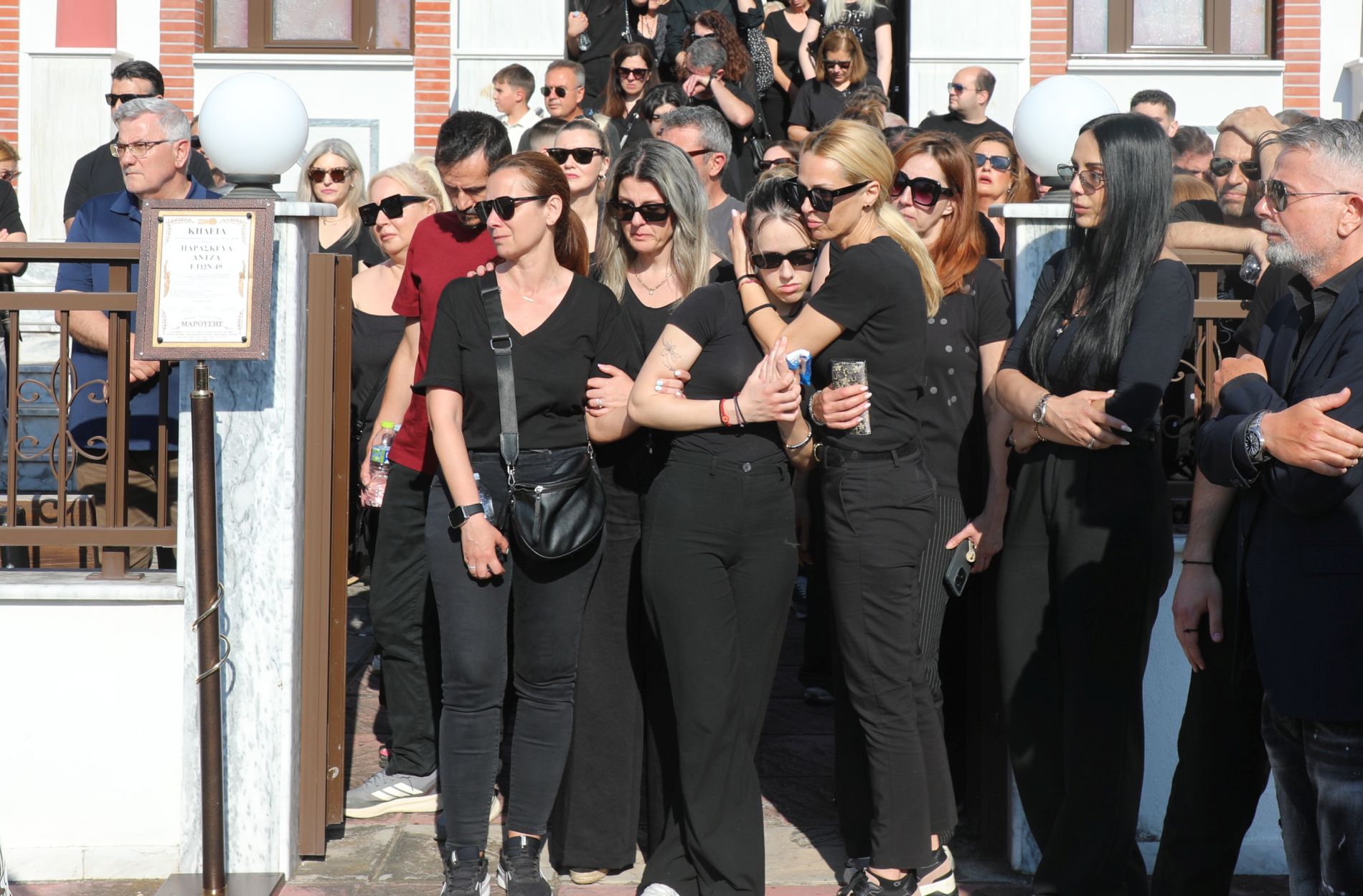 Κηδεία Άντζα, γράμμα, οικογένεια