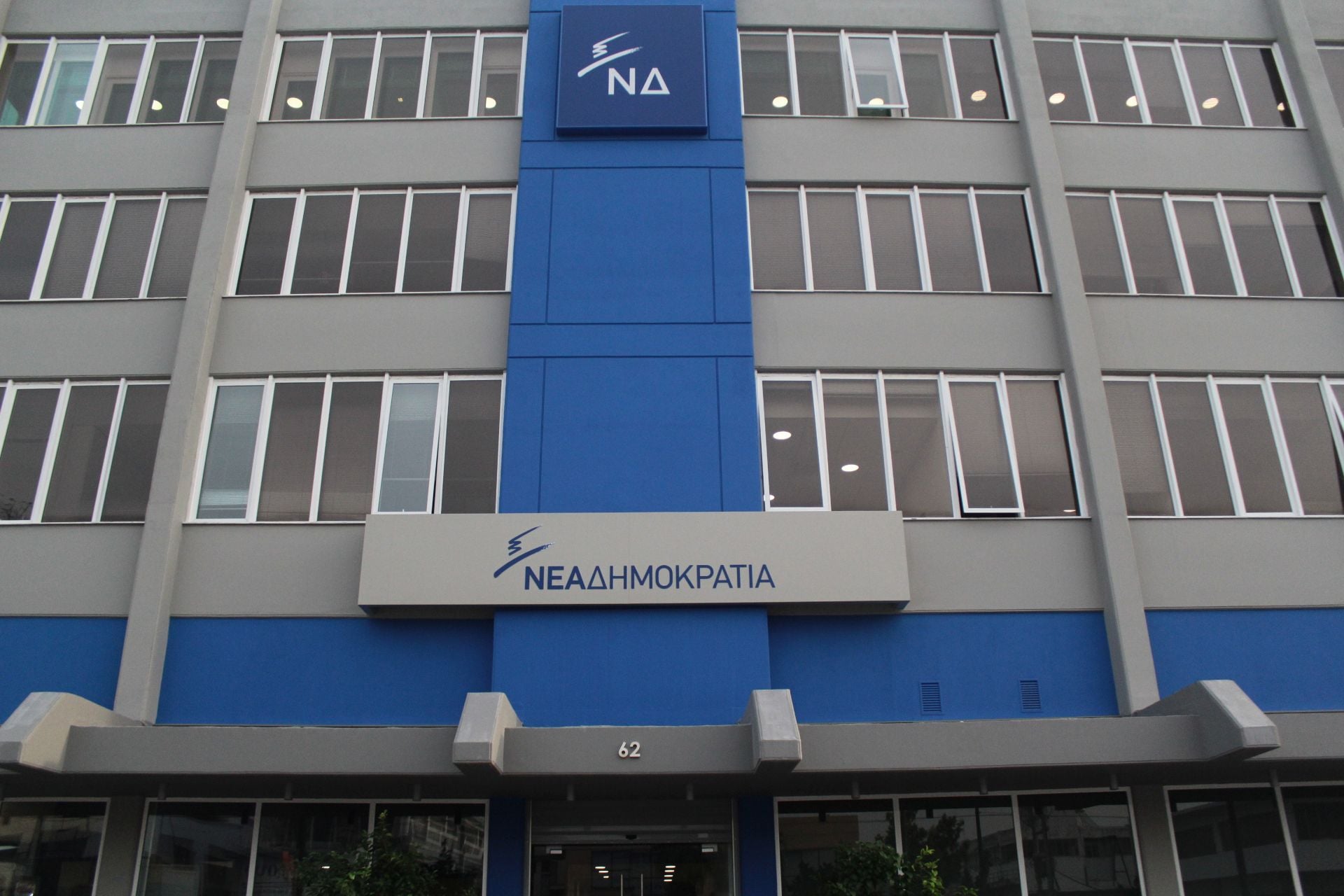 Ξέχασαν τον Κωνσταντίνο Καραμανλή στη ΝΔ