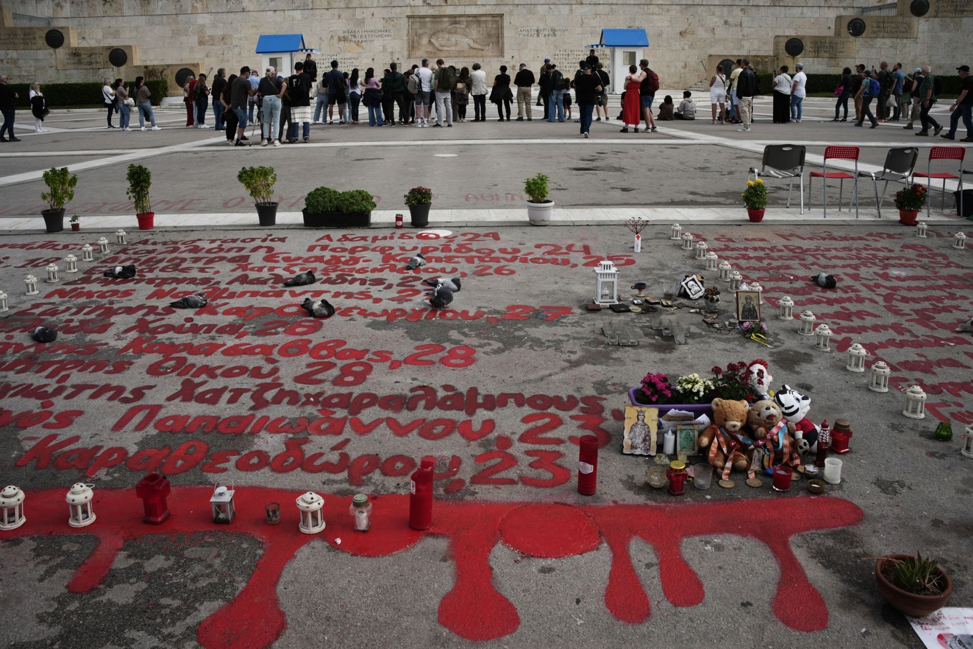 Σύνταγμα, ονόματα νεκρών των Τεμπών, Μπέος