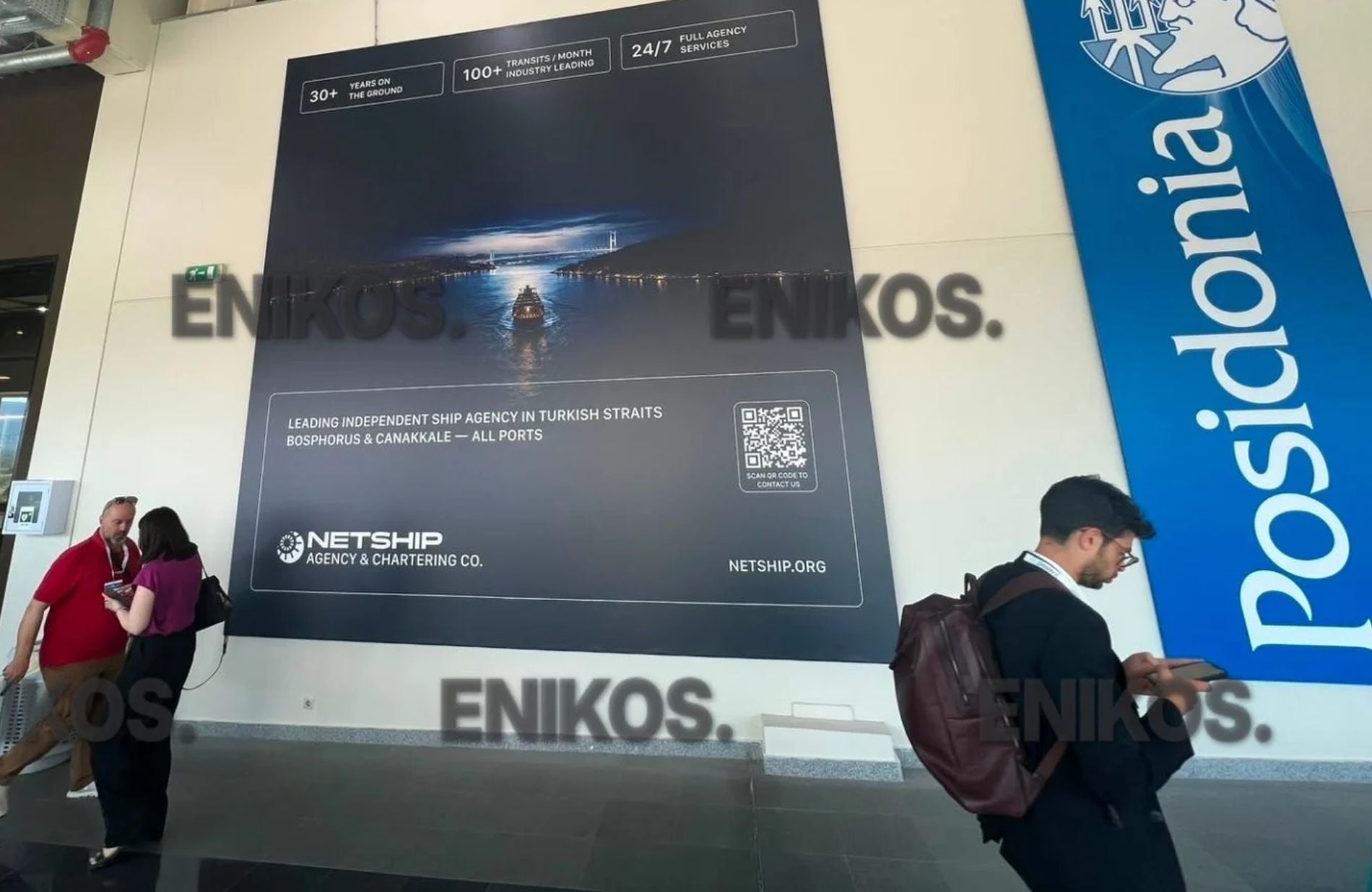 Αφίσα, τουρκικά στενά, Ποσειδώνια