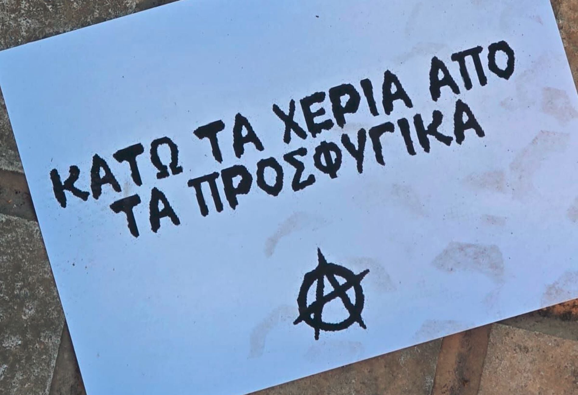 Τρικάκι, Σιμόπουλος, Προσφυγικά