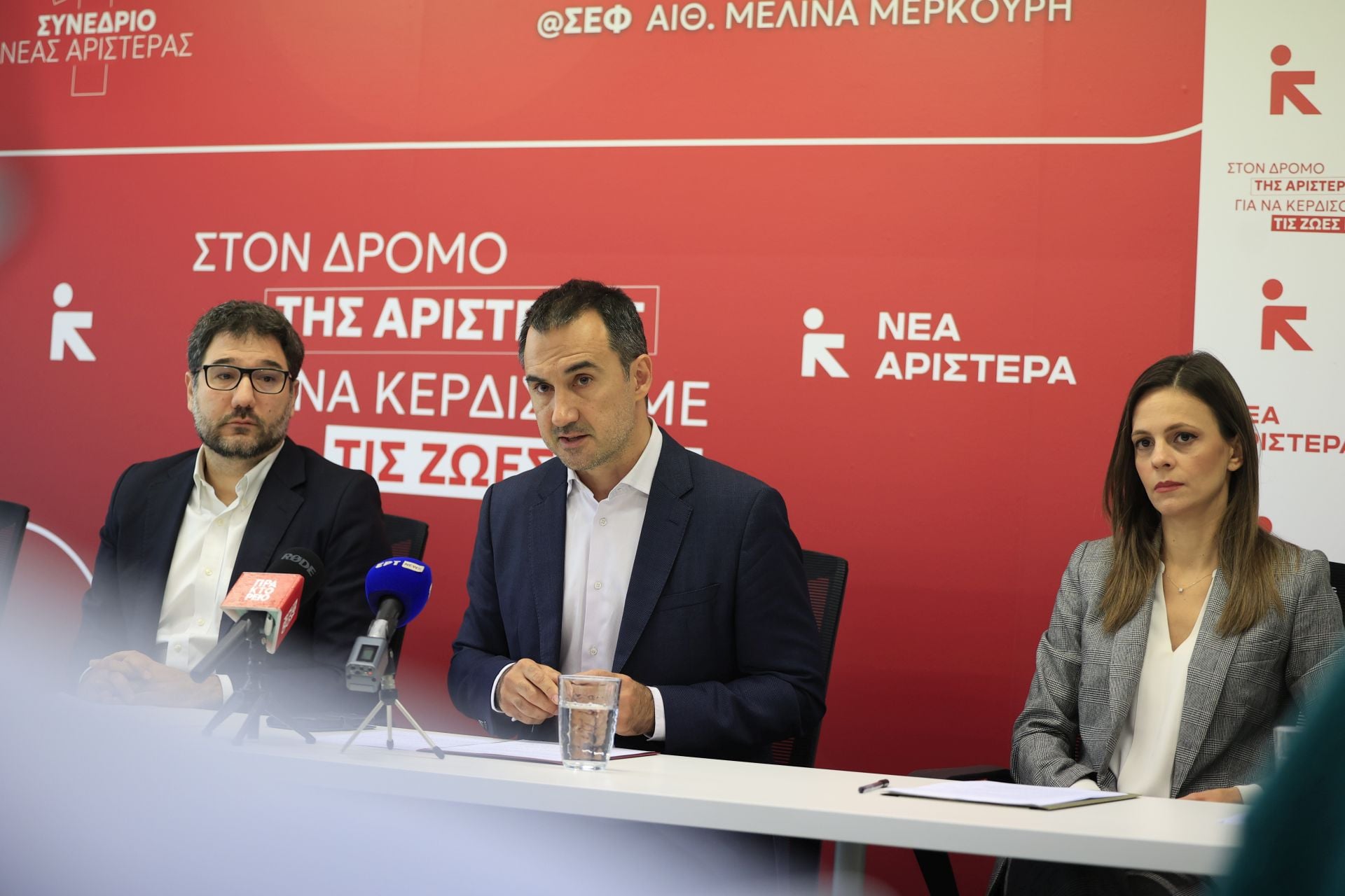Νέα Αριστερά: Διαλύεται η ΚΟ – Αποχωρούν 7 βουλευτές και 143 στελέχη