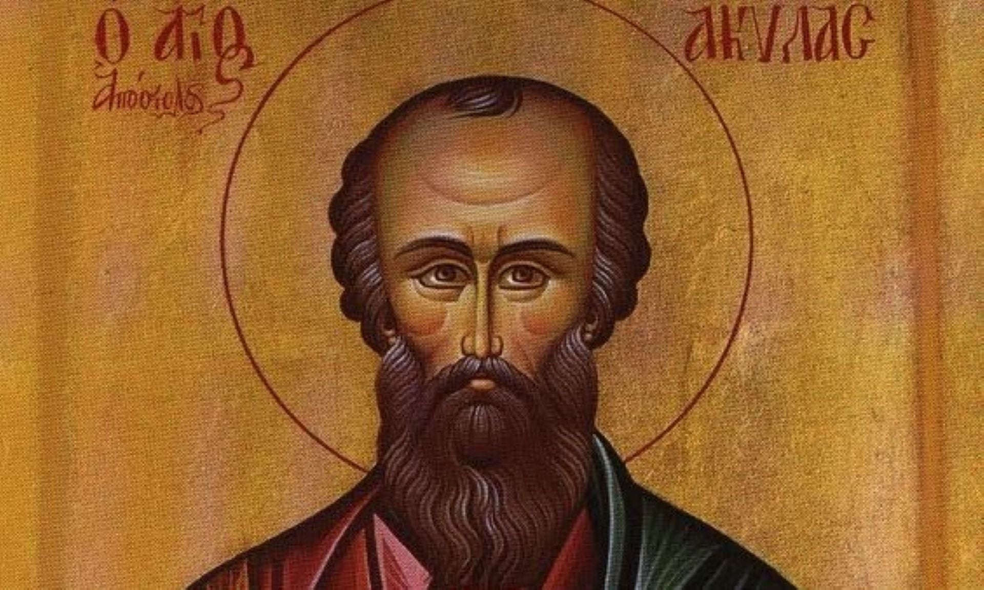 Εορτολόγιο: Ποιοι γιορτάζουν σήμερα 14/7 – Δεν τους ξεχνάμε