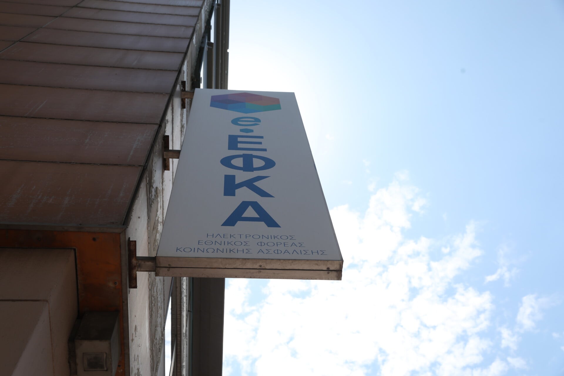 «Φουσκώνουν» ξανά τα κρατικά χρέη: Στα 3,7 δισ. ευρώ οι οφειλές του Δημοσίου