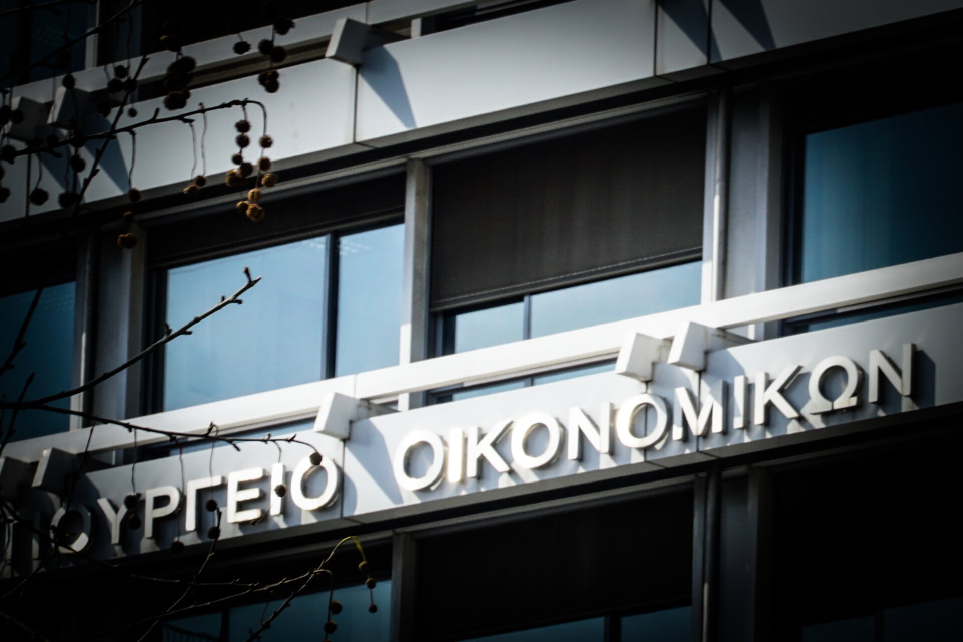 ΔΕΘ: Σχέδιο για «μπόνους» στους συνεπείς επαγγελματίες – Οι αλλαγές που εξετάζει η κυβέρνηση