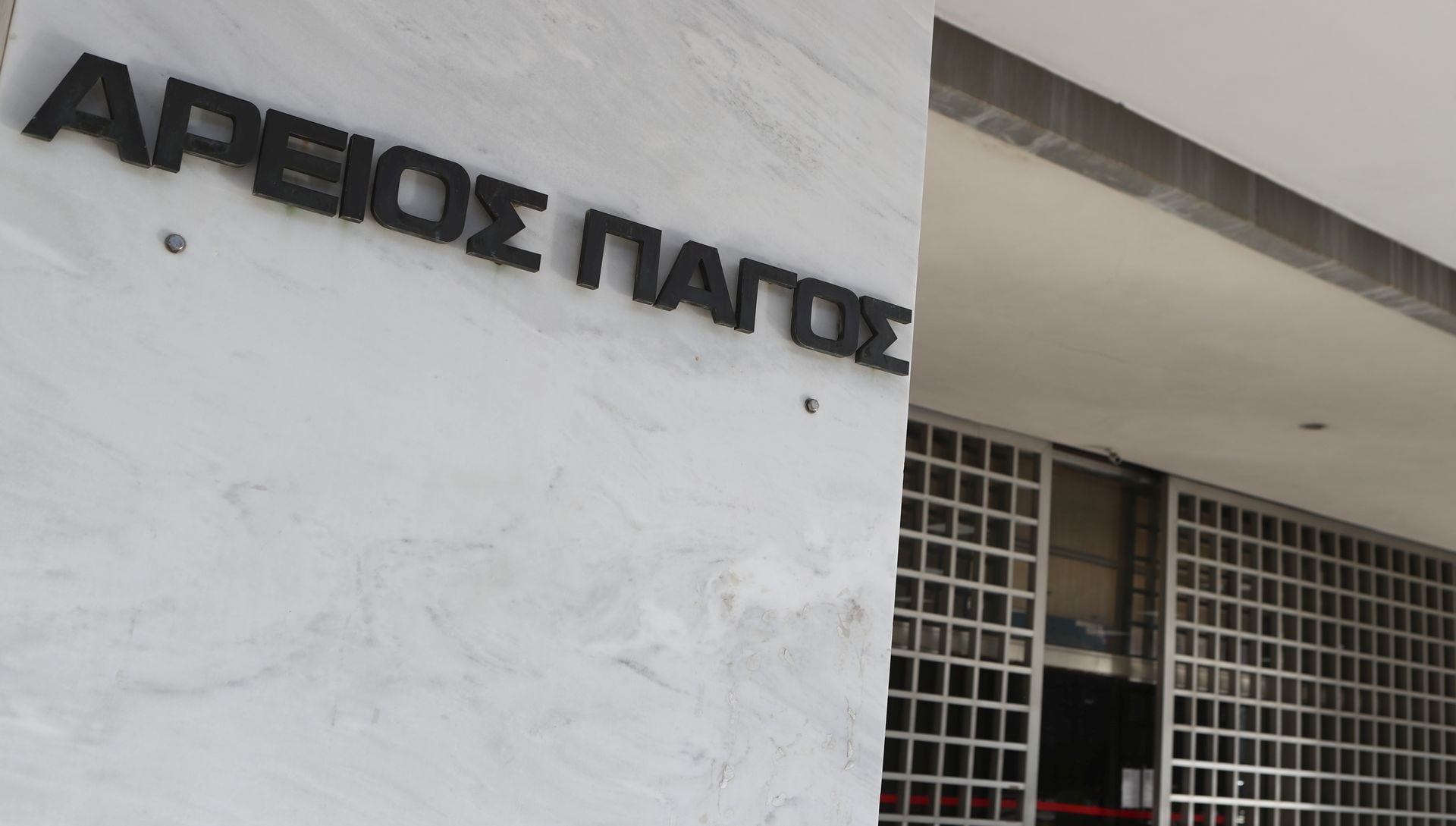 Μάτι: Στον Άρειο Πάγο οι συγγενείς των θυμάτων – Ζητούν έρευνα για ομαδικό τάφο