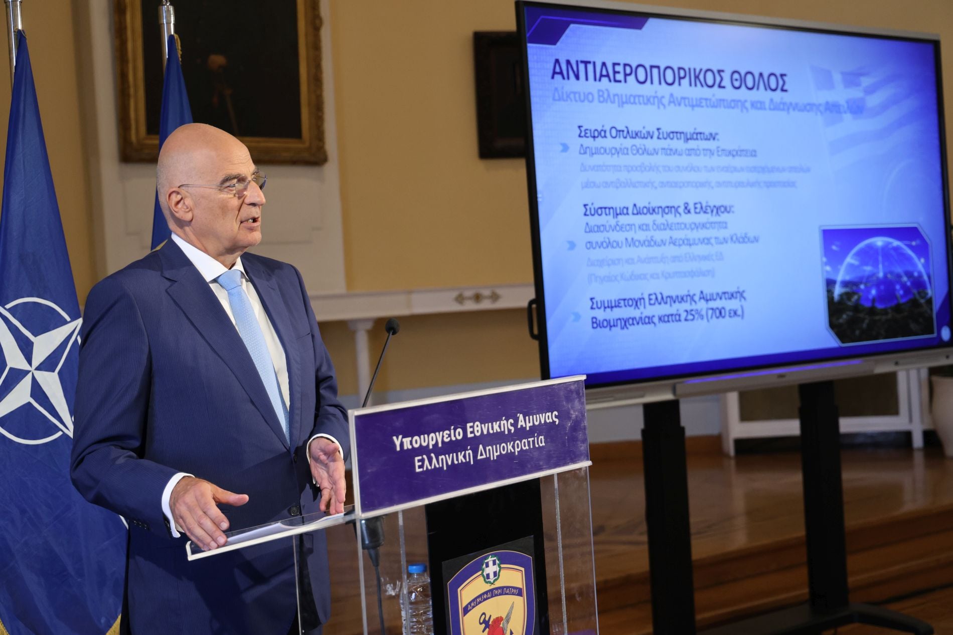 Δένδιας, ενημέρωση ΚΥΣΕΑ