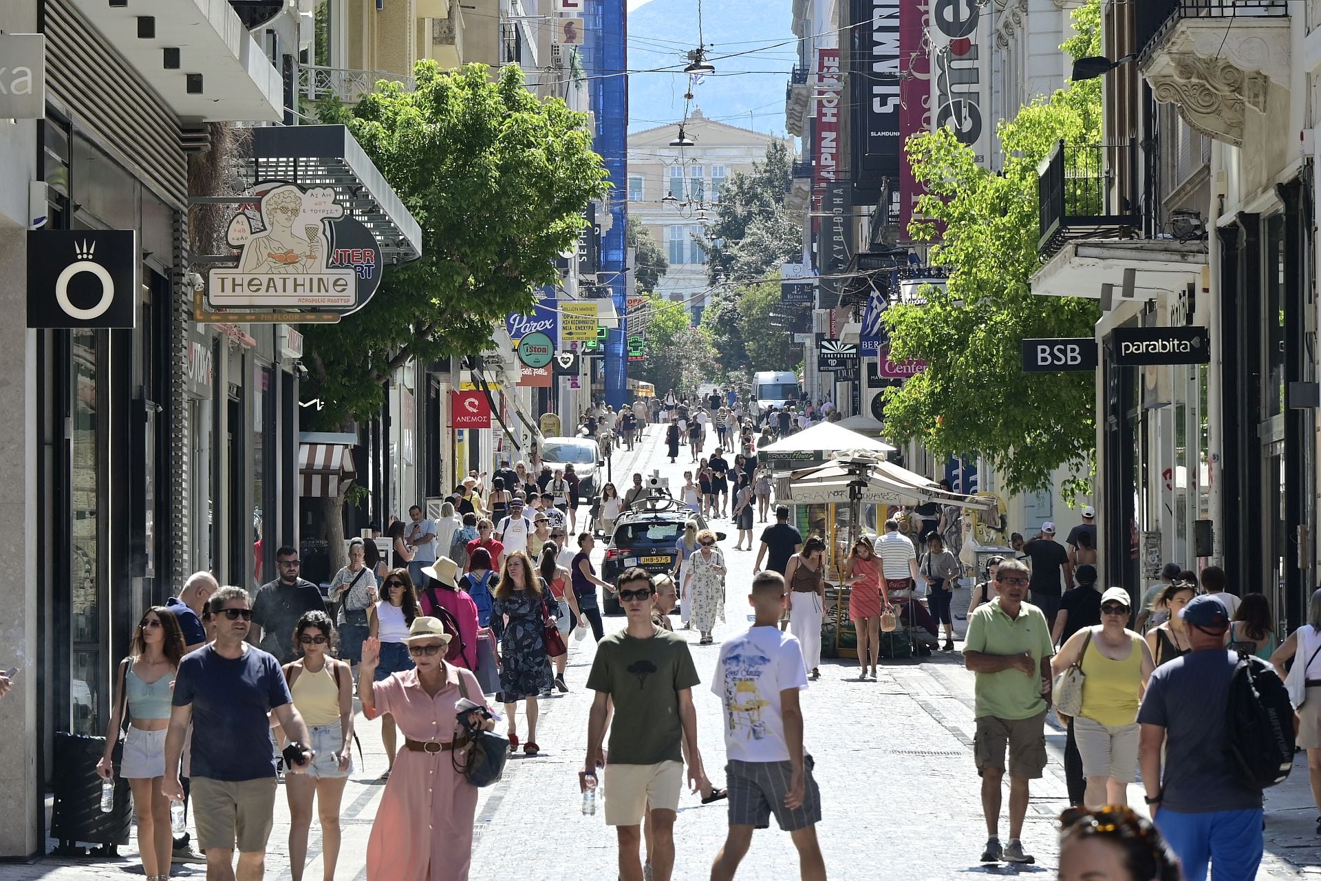 Καταστήματα - εκπτώσεις
