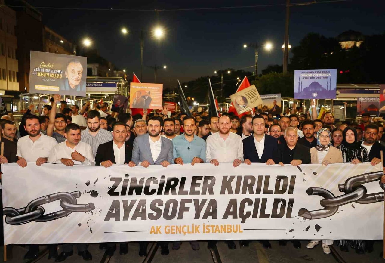 Αγία Σοφία