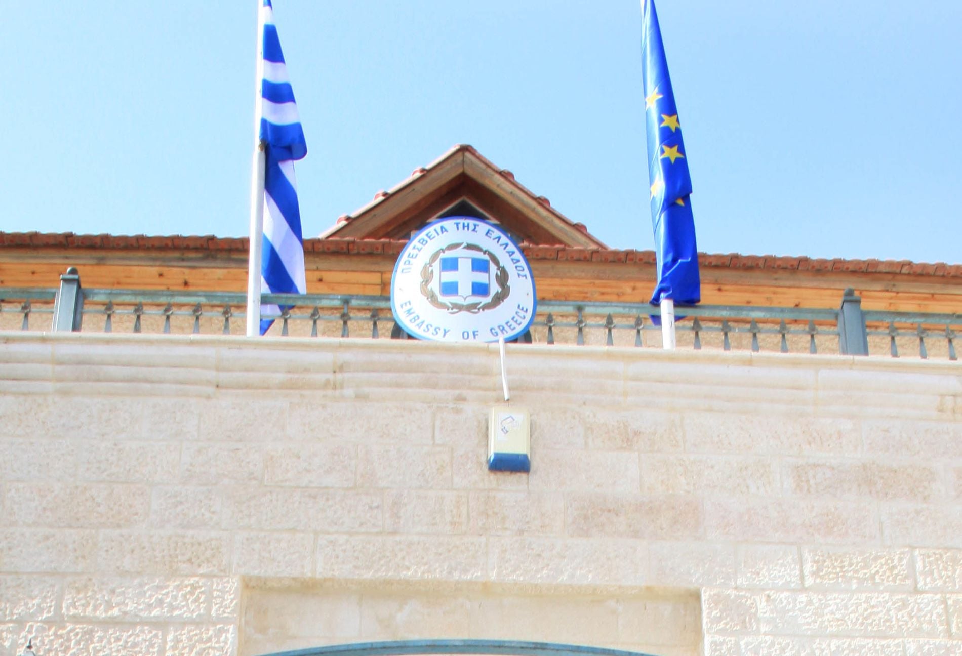 Πρεσβεία Ελλάδας, Ιορδανία, Έλληνες