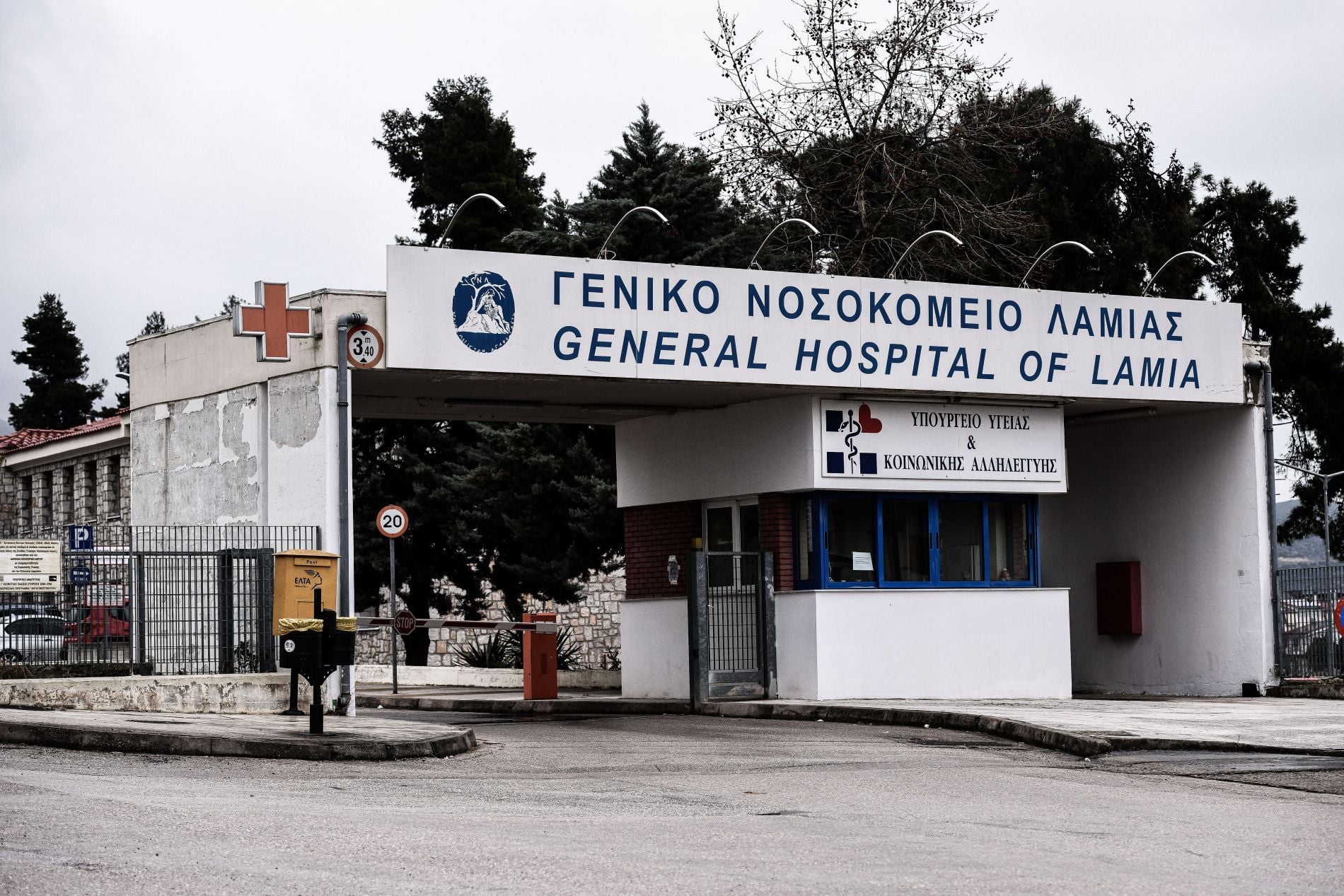 Λαμία: Αυξάνονται τα κρούσματα σαλμονέλας – 30 άτομα στο νοσοκομείο