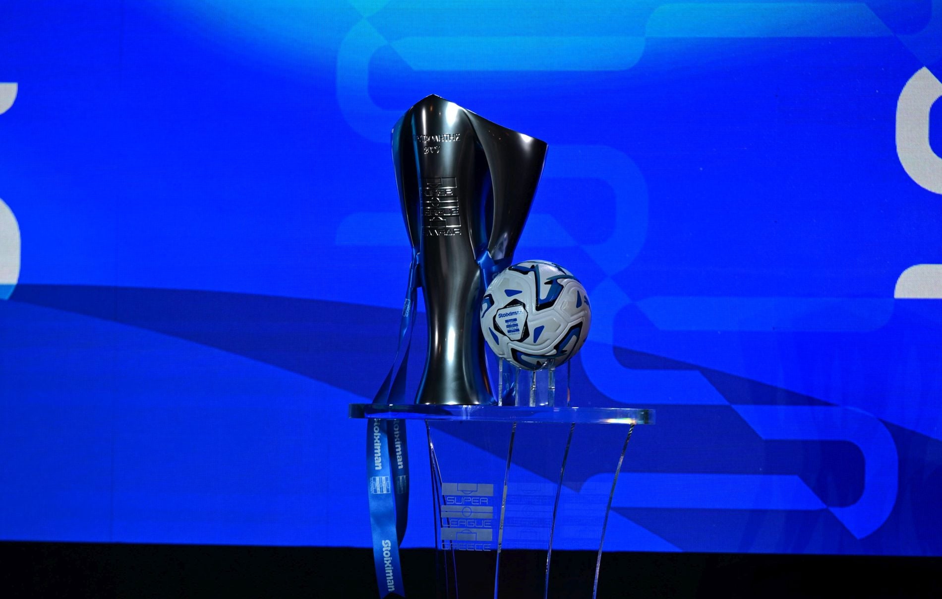 Κλήρωση Super League 2026-2027